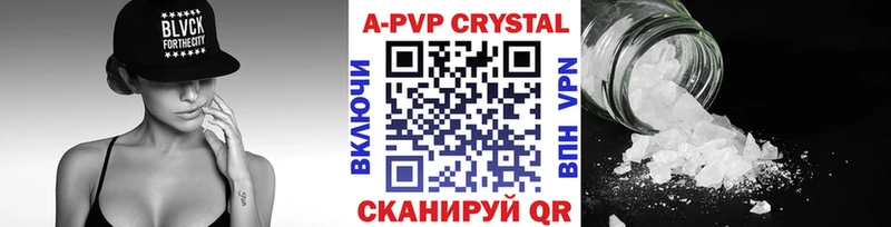 A PVP СК  наркота  Малоархангельск 