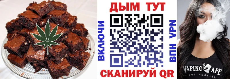 сайты даркнета клад  Малоархангельск  Печенье с ТГК конопля  хочу  