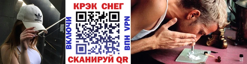 Кокаин Fish Scale  Малоархангельск 