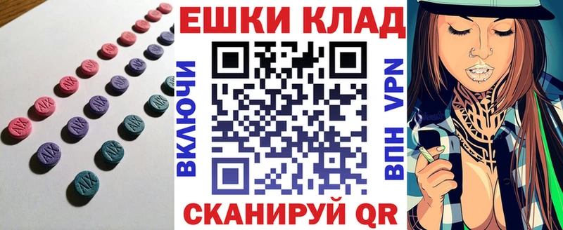 Ecstasy диски  darknet состав  Малоархангельск  сколько стоит 