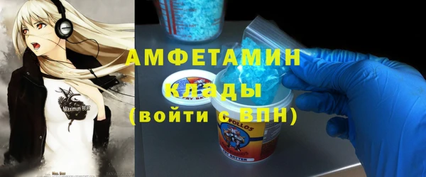 первитин Аркадак