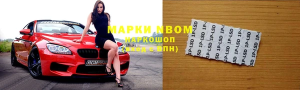 а пвп мука Армянск