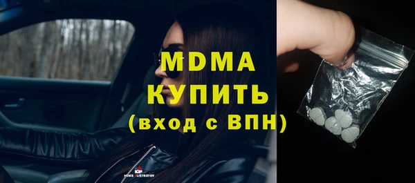 амфетамин Алексеевка