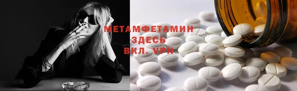 а пвп мука Армянск