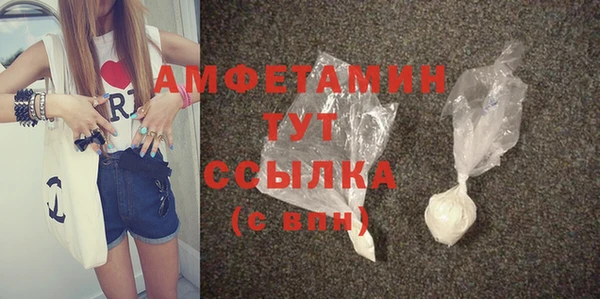 первитин Аркадак