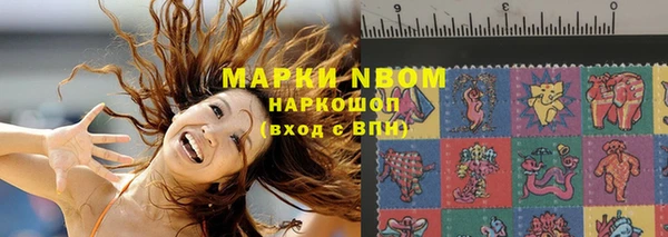 а пвп мука Армянск