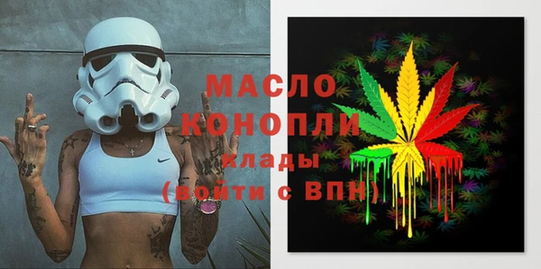 первитин Аркадак