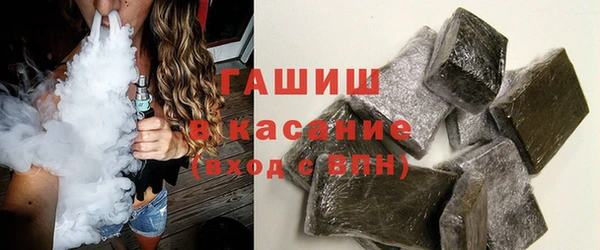 гашик Арсеньев
