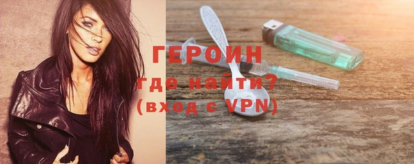 первитин Аркадак