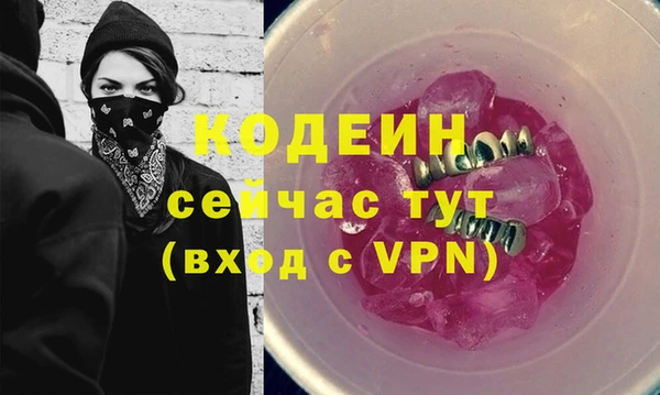 а пвп мука Армянск
