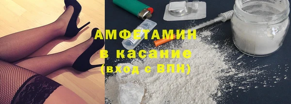 первитин Аркадак