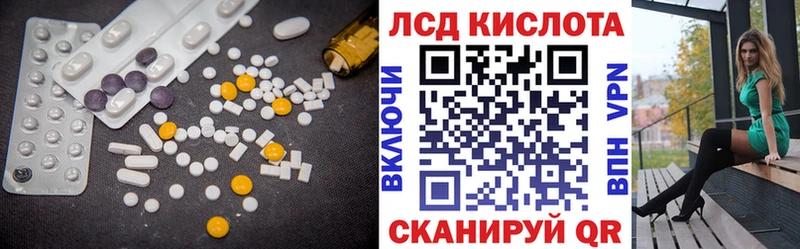 ссылка на мегу как зайти  Малоархангельск  Лсд 25 экстази ecstasy 