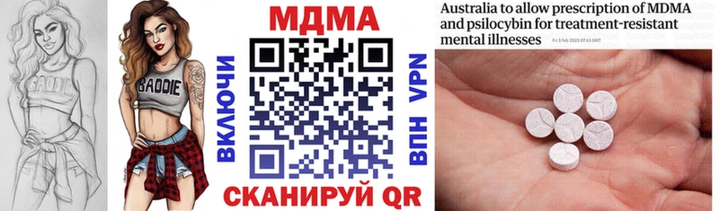 MDMA кристаллы  где можно купить   блэк спрут как войти  Малоархангельск 