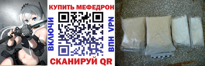 Меф VHQ  Малоархангельск 