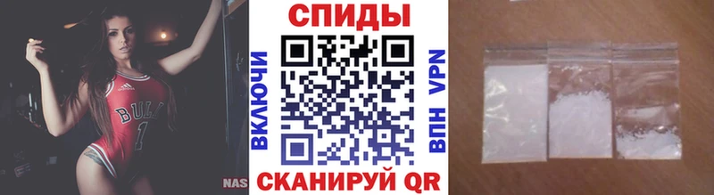 МЕТАМФЕТАМИН винт  наркотики  Малоархангельск 