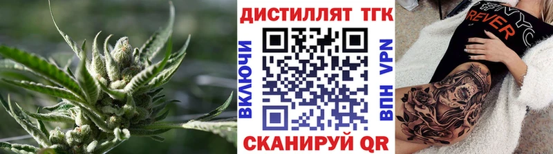 МЕГА ONION  это состав  ТГК THC oil  Малоархангельск 